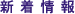 �V�����