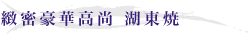�k�����؍����@�Γ���
