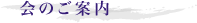 ��̂��ē�